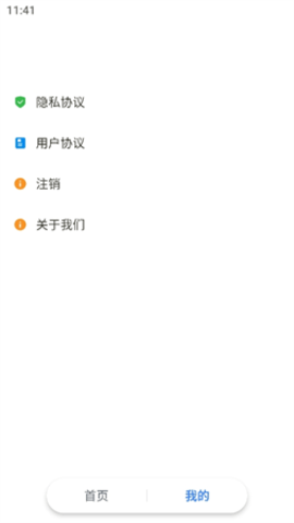 聊天记录读取助手