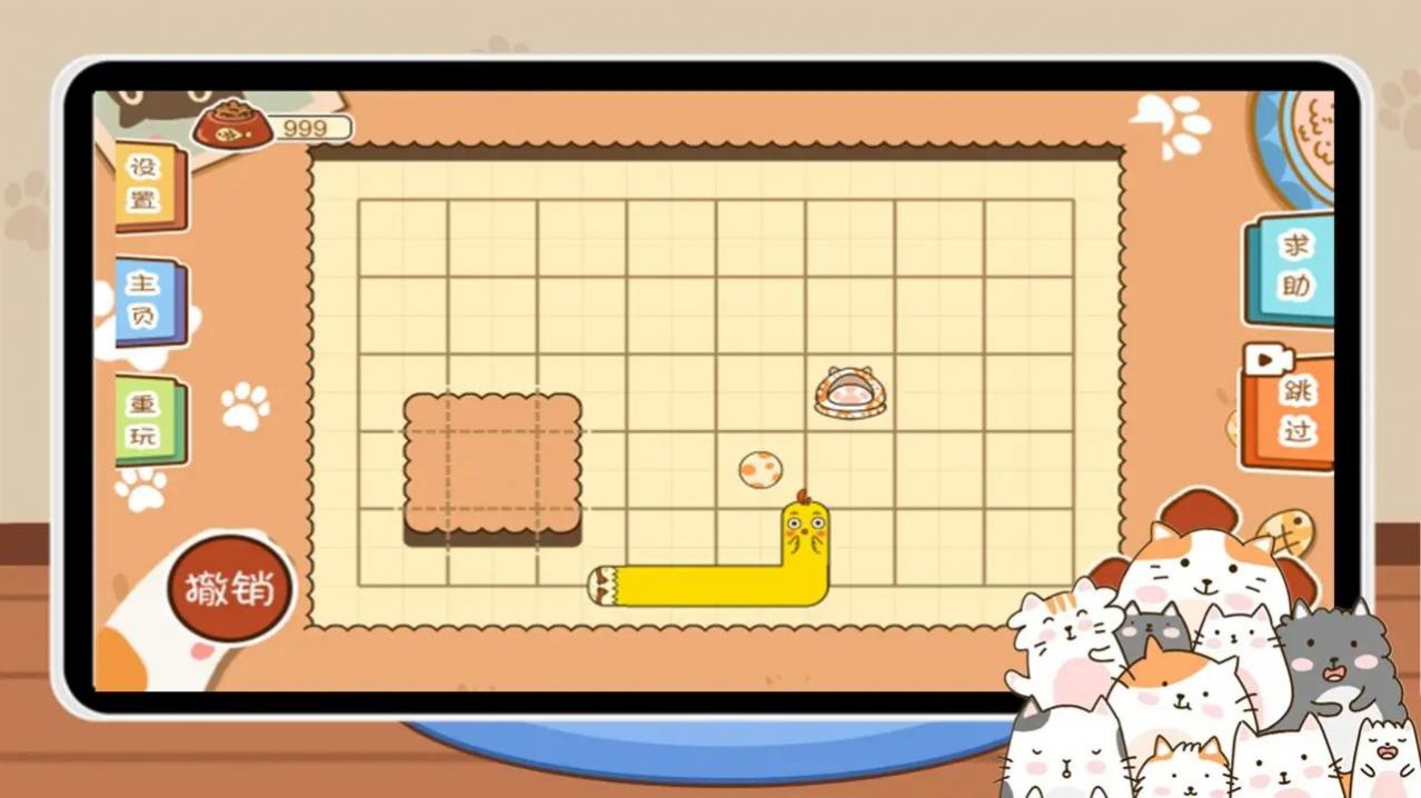 收纳达人物语猫咪小小收拾家
