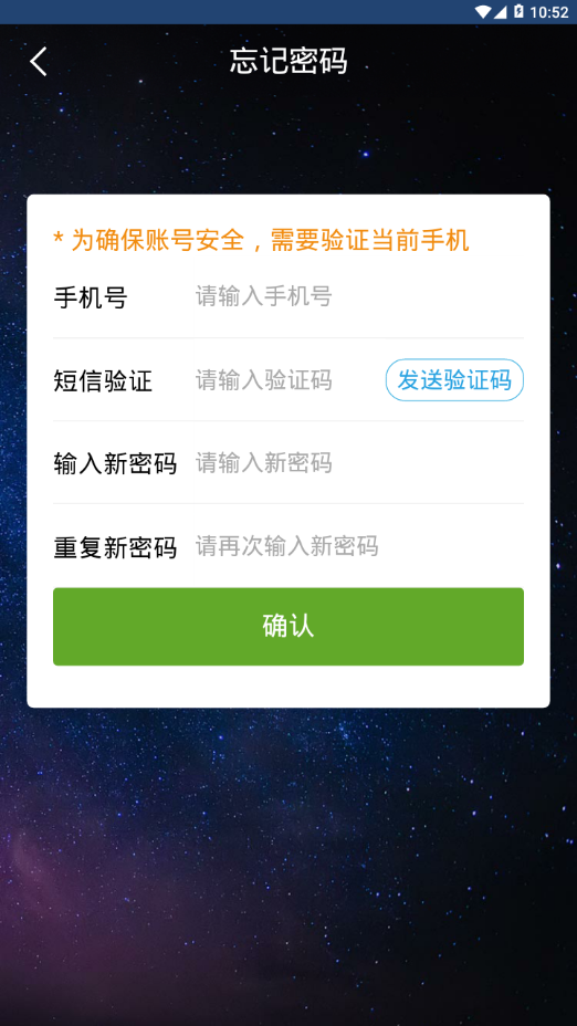 航天世界