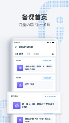 OK老师