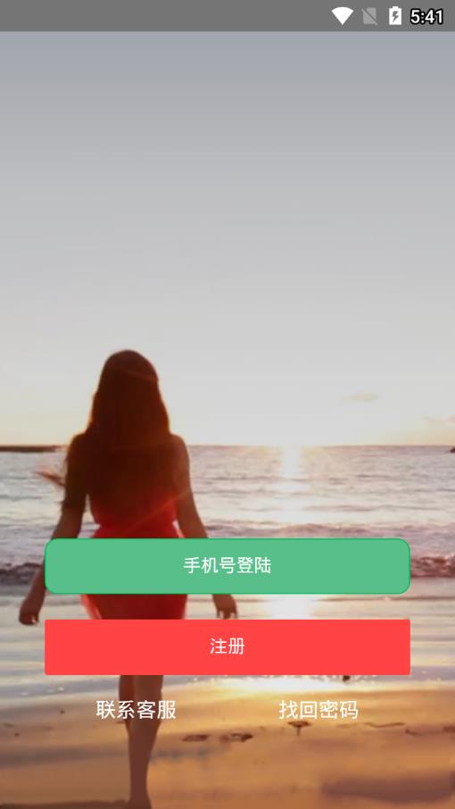 理想春秋