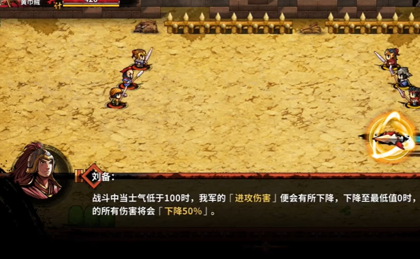 吞食天地孔明传 吞食天地孔明传