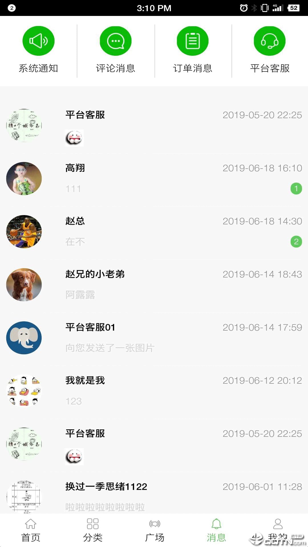 易游宝