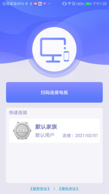 嗨皮视感