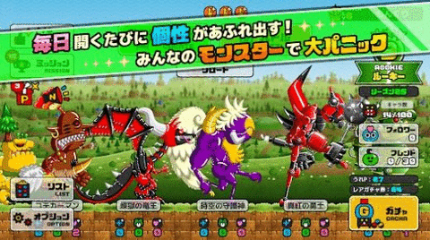 创造怪兽汉化版