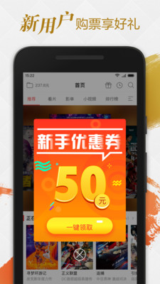 咪咕影院app