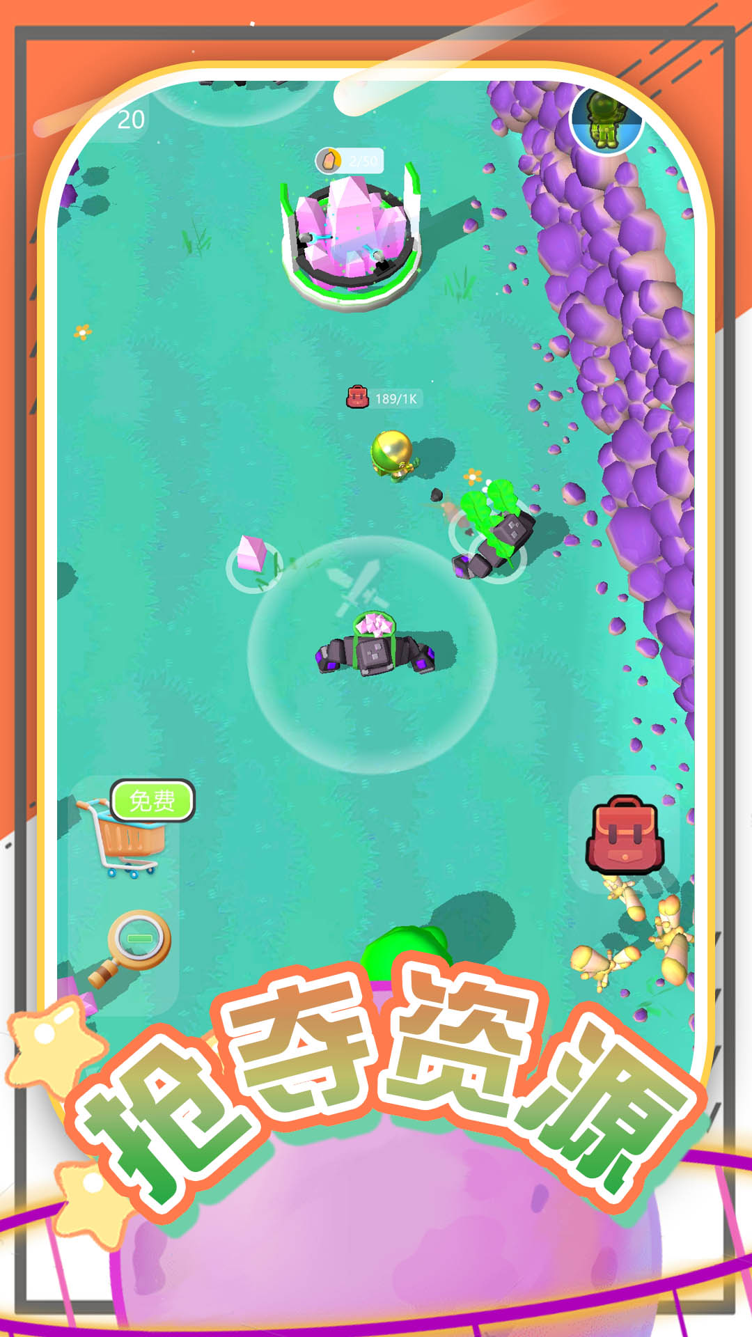 创造星球正版