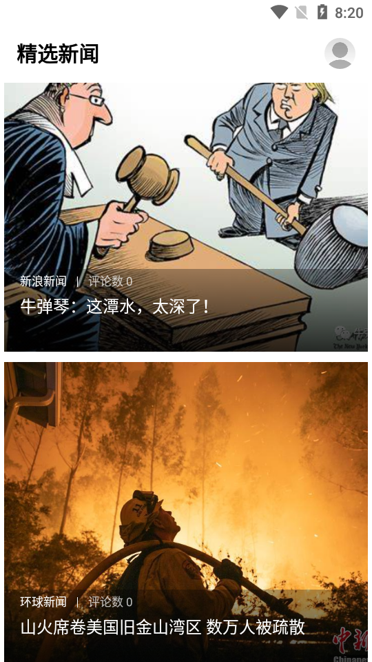拾讯