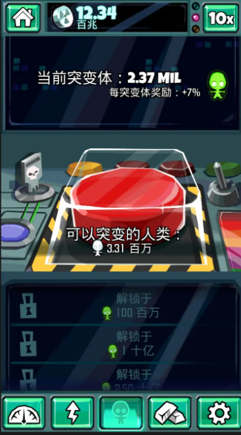 末日侵袭 末日侵袭