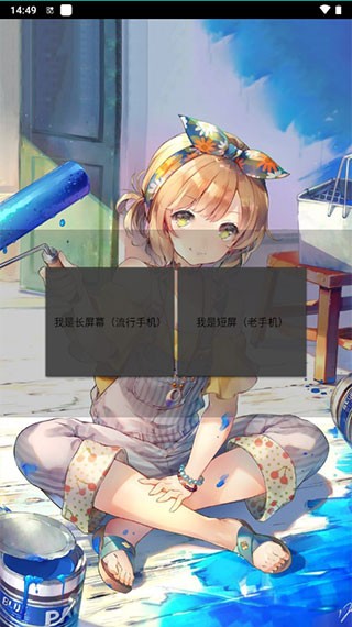 机战王作弊盒最新版