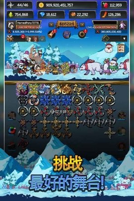 飞镖战争2
