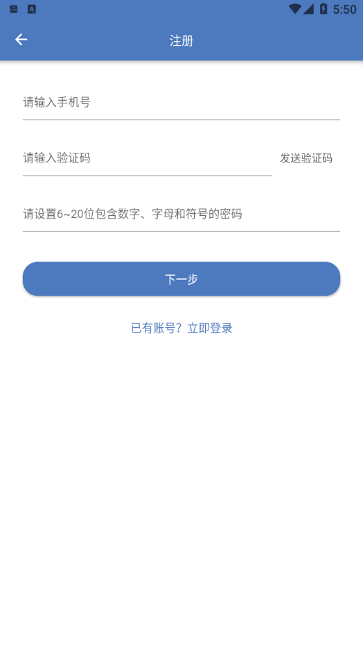 精臣进销存