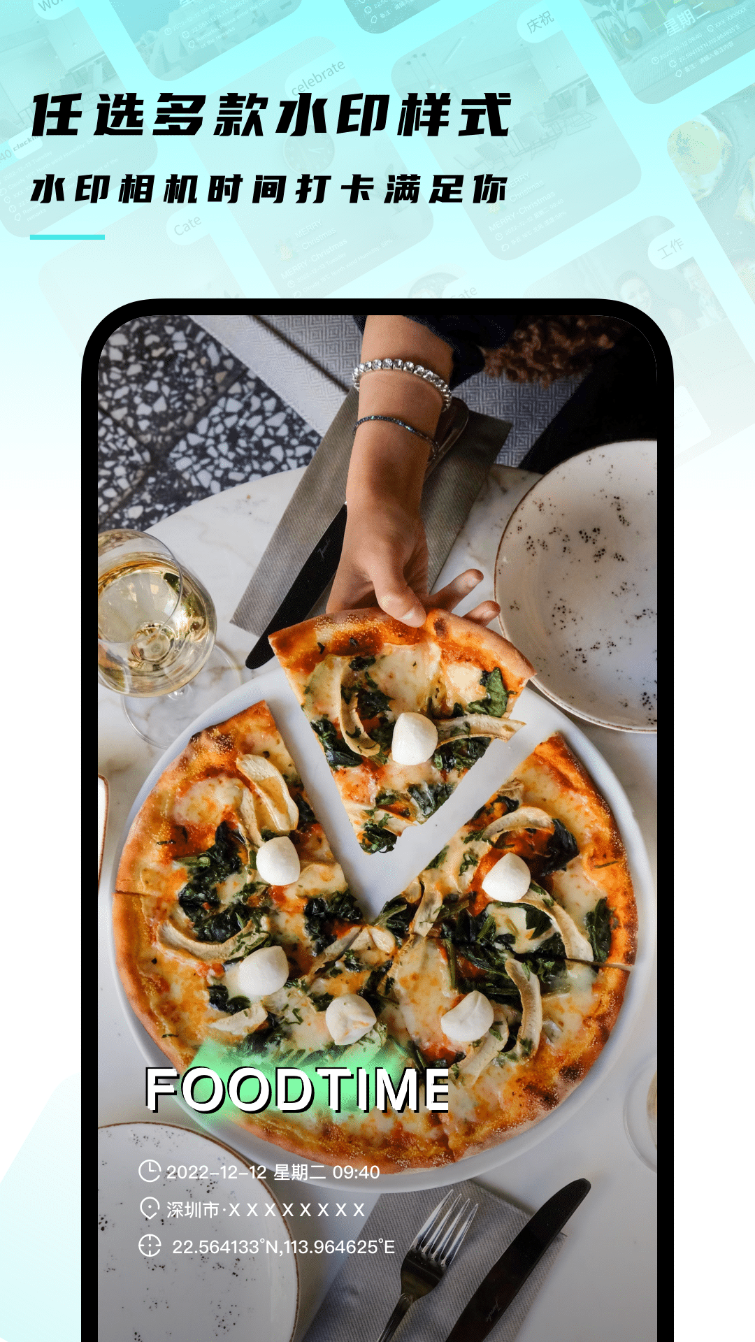 时间地点相机2025