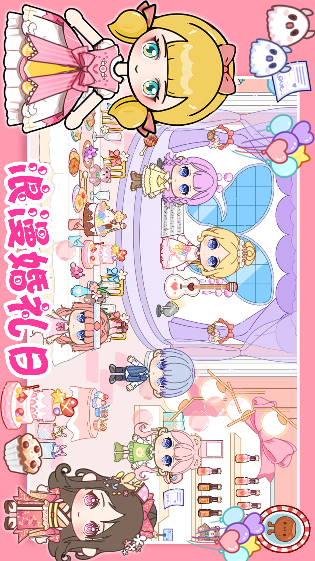 校园巴士公主城堡 校园巴士公主城堡