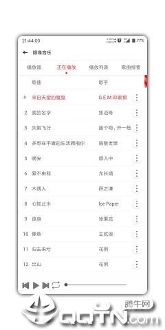 眼缘