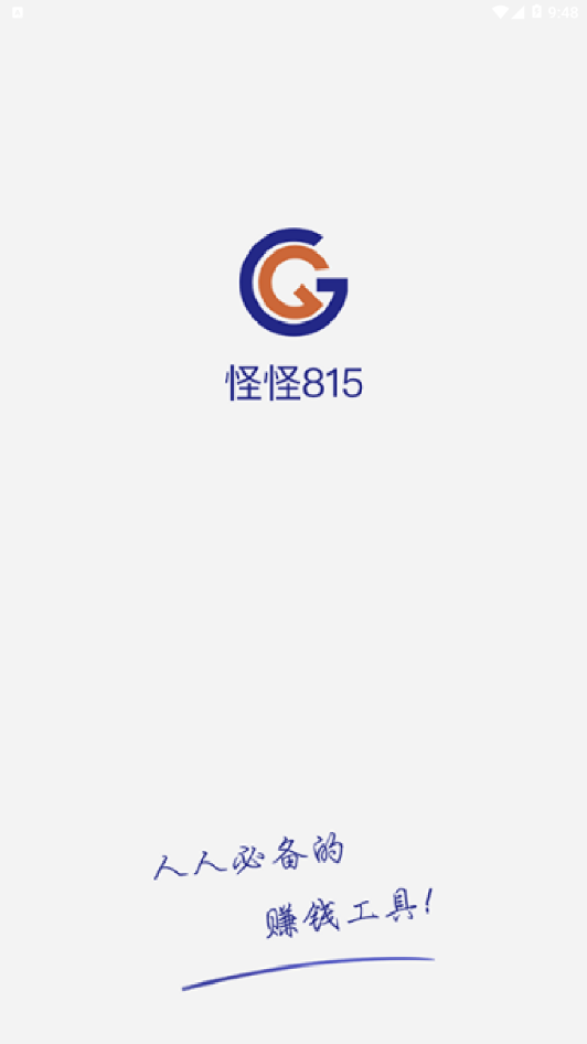 怪怪815