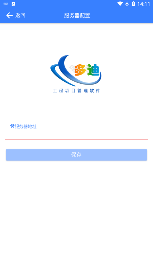 多迪工程易