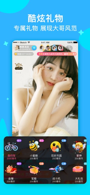 易播
