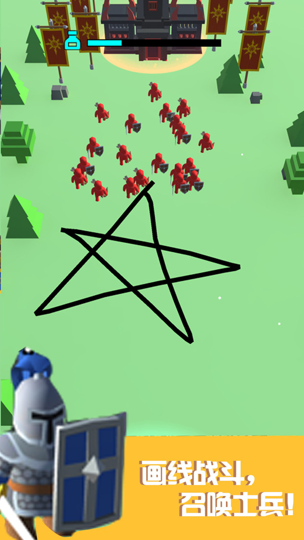 画剑大乱斗 画剑大乱斗