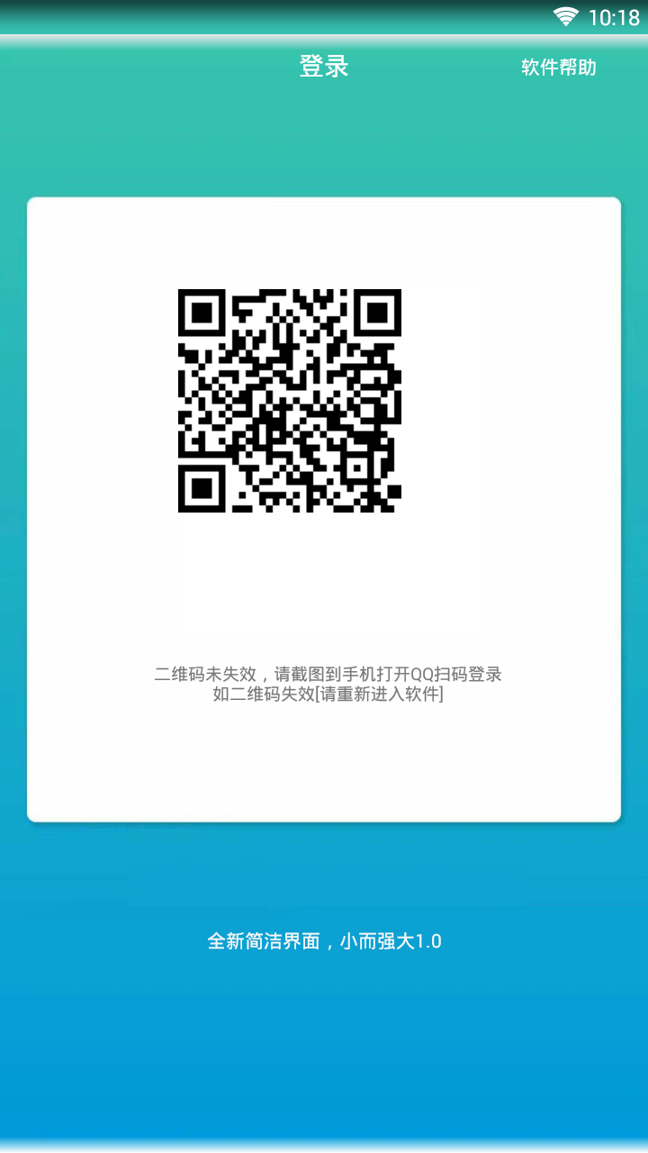 允晨QQ自动回复