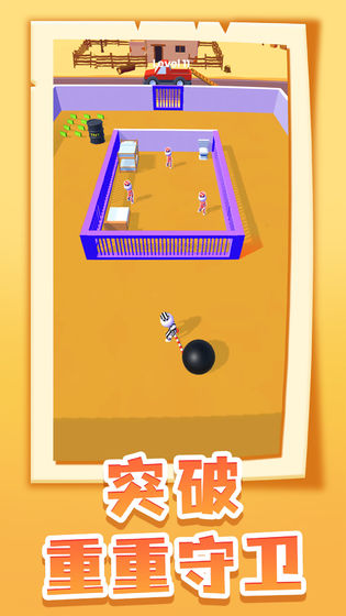 逃脱大师 逃脱大师