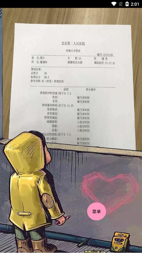 橱窗外的小男孩壁纸生成器