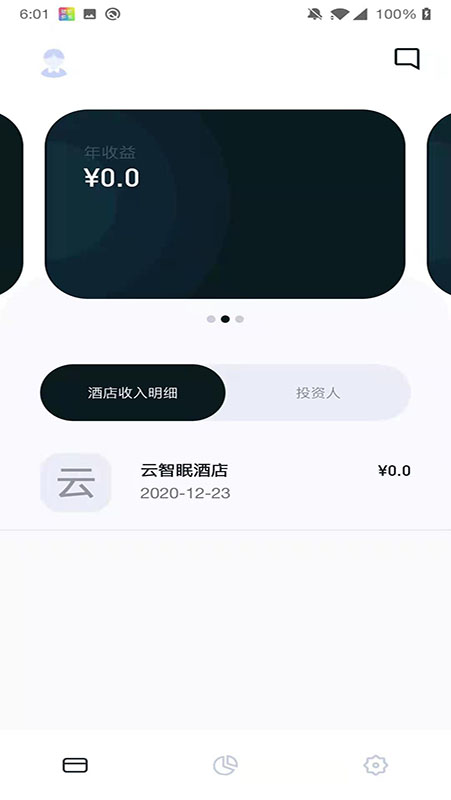 香遇合伙人