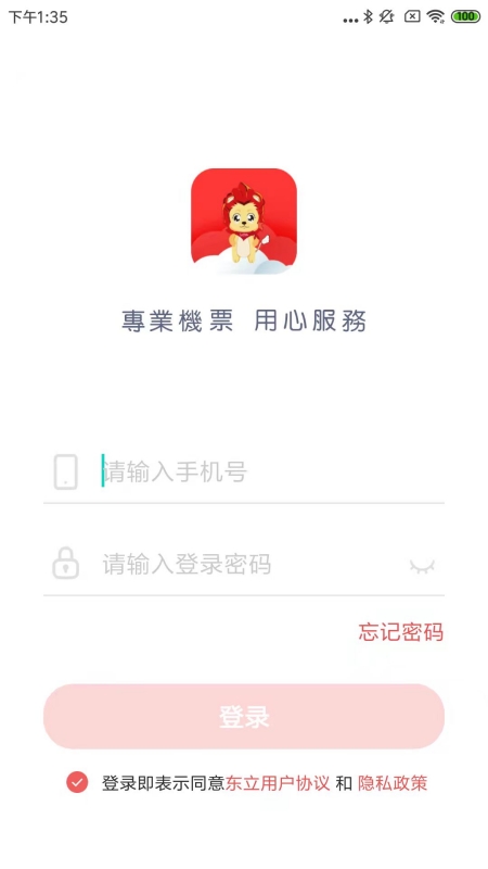 东东飞
