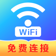 WiFi上网管家