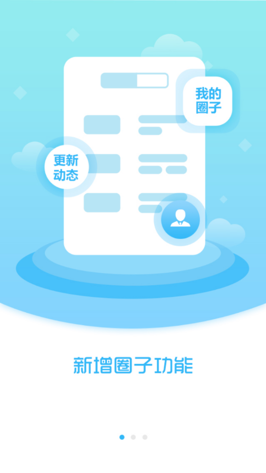 瞰凤城