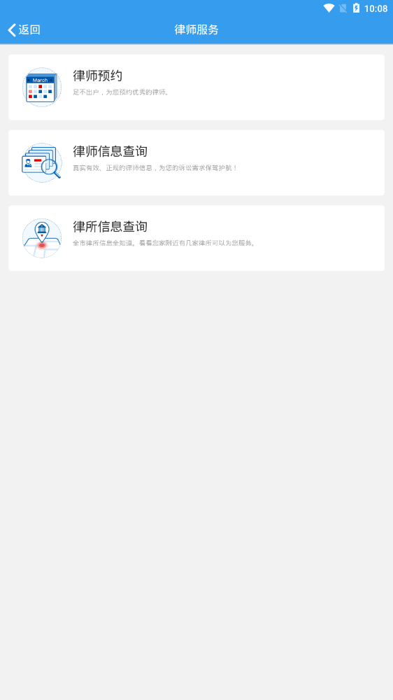 12348西宁法网