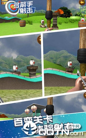 弓箭手射击训练