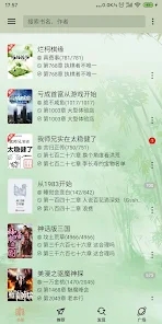终点看书app