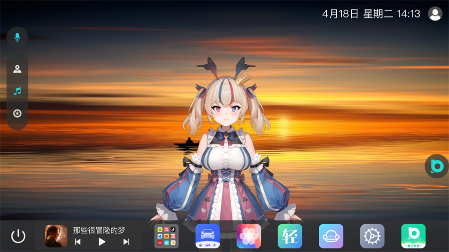 布丁UI尝鲜版 布丁UI尝鲜版