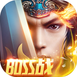 泰坦之怒腾讯版