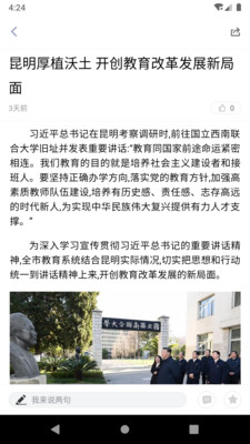 爽爽贵阳甲秀南明