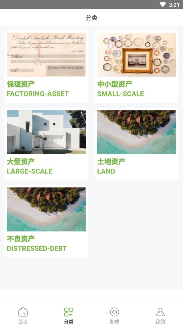 必得北京