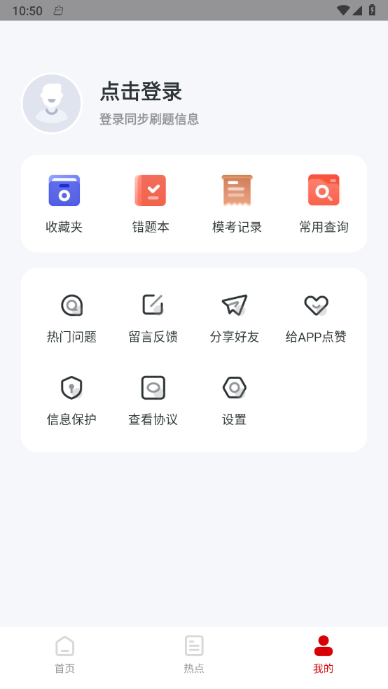 注册安全工程师小牛题库