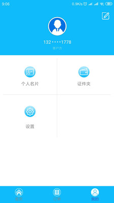 一起查