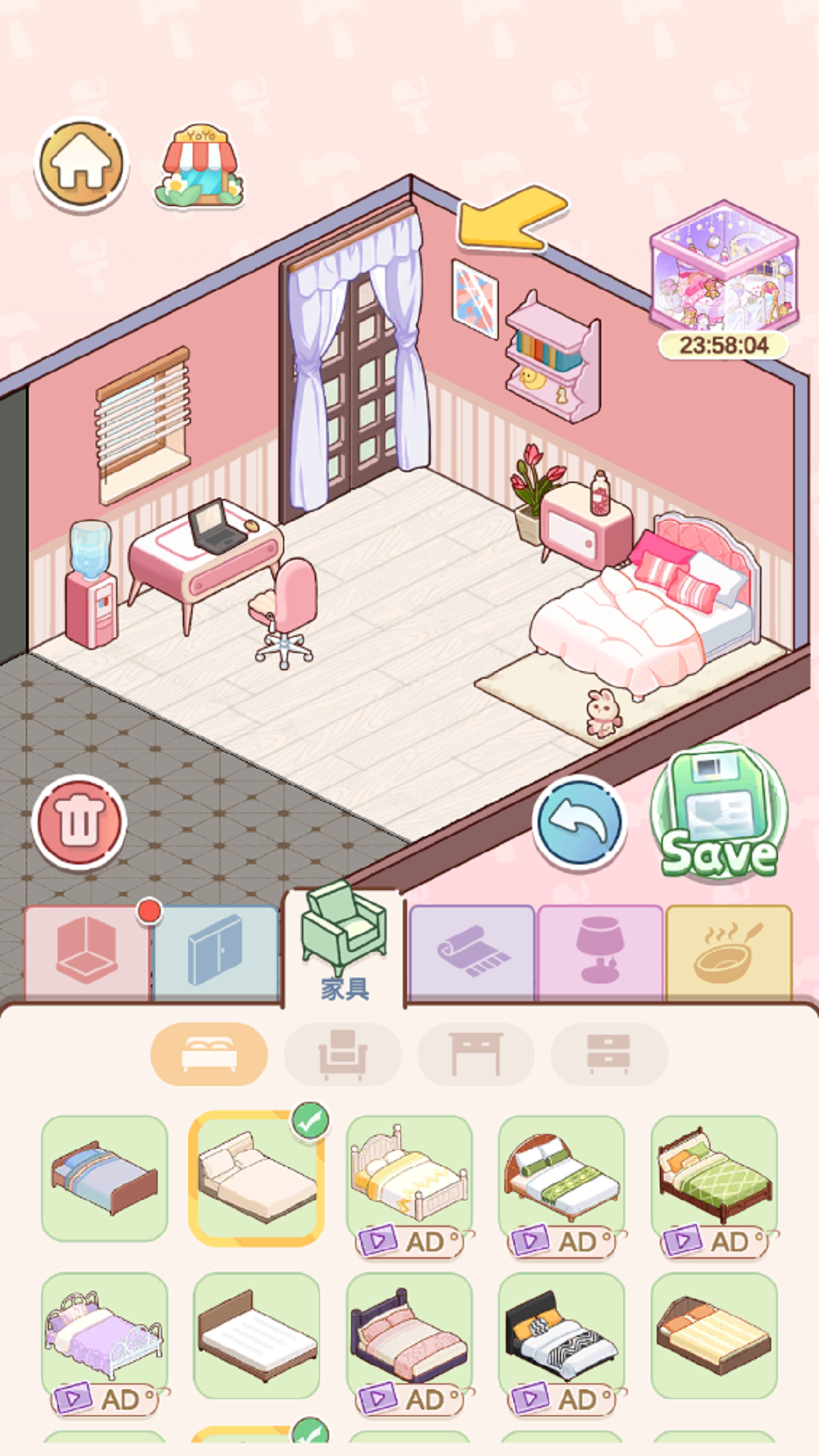 梦想之家-家居改造