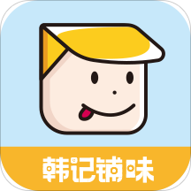 韩记铺味