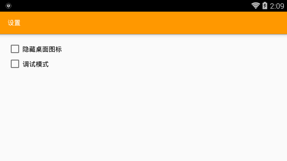 去你大爷的内置浏览器xposed插件下载