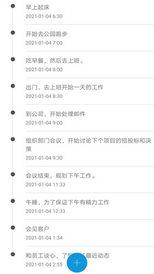 思维导图Plus