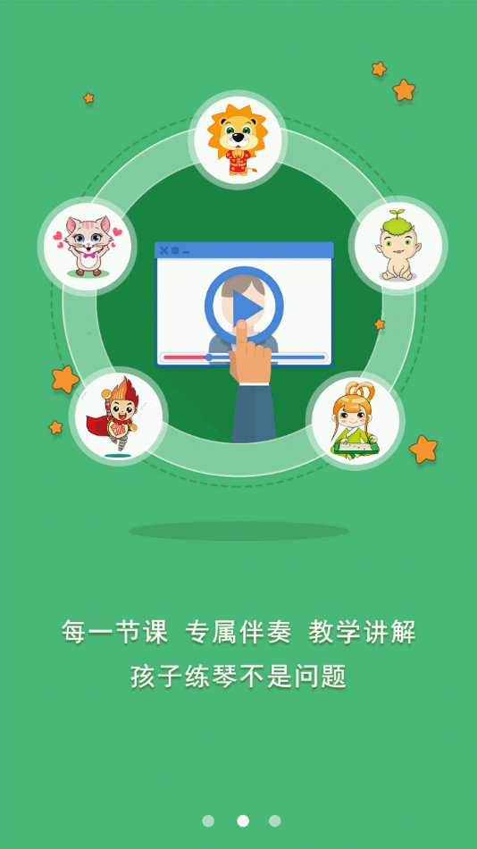 罗米思云课堂