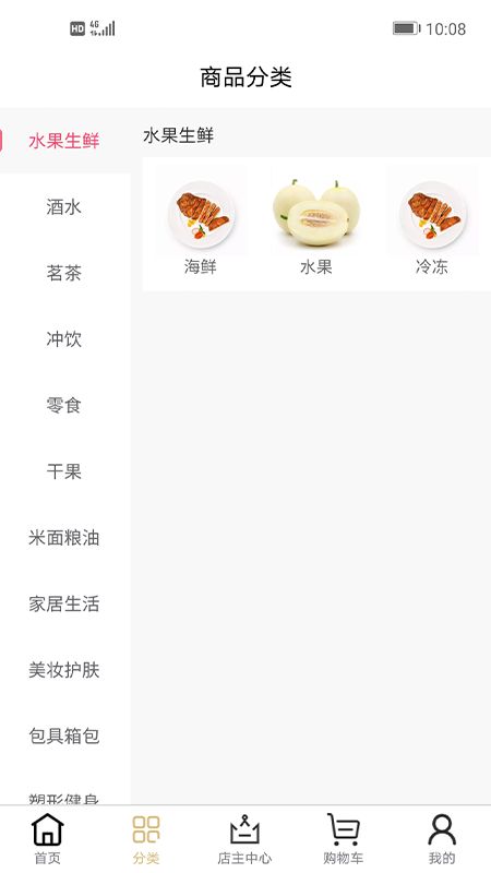 韩记铺味
