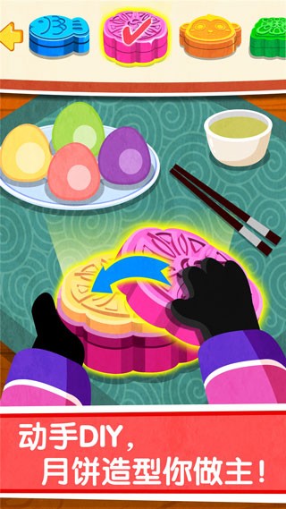 中华美食 中华美食