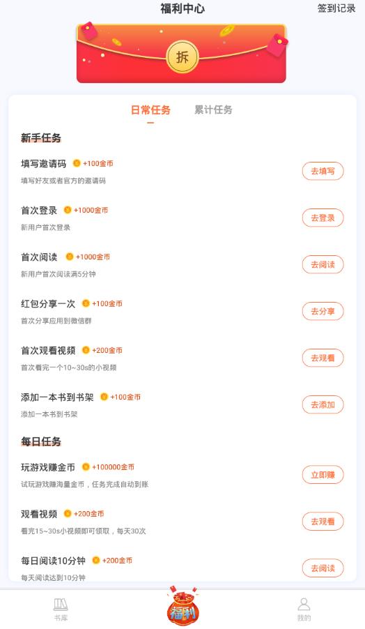 牛角免费小说