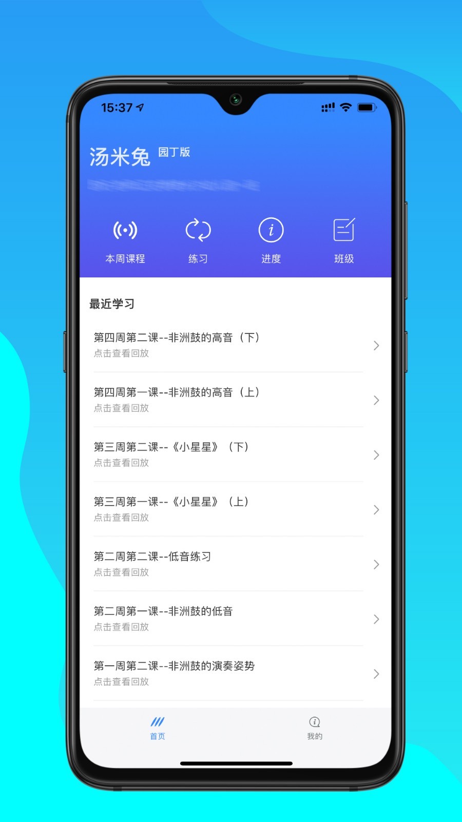 汤米兔园丁版