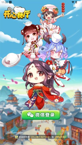 开心餐厅
