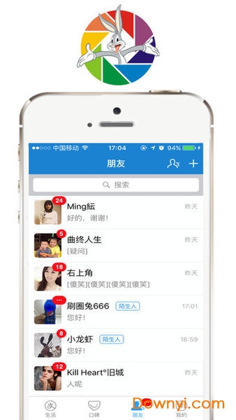 刷圈兔2